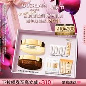 法国娇兰帝皇蜂姿蜜护日晚霜复原面霜抗皱保湿 情人节礼物 修护