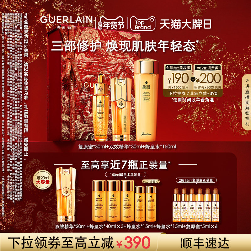 商品详情图片