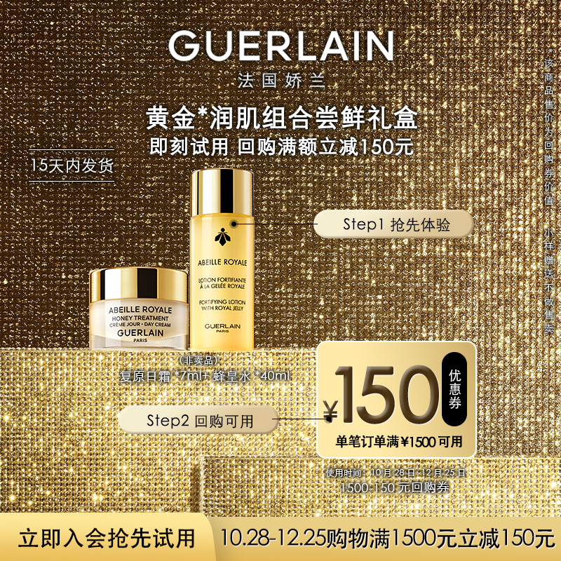 ԭ˪7ml+Һ40ml ԭ˪7ml+ˮ40ml149.9Ԫ