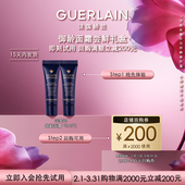 限购1件 回购券 娇兰御廷兰花御龄面霜3ml 会员专享 200元