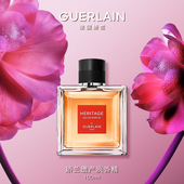 娇兰遗产淡香精100ml芳香男生香氛礼物正品 情人节礼物 现货