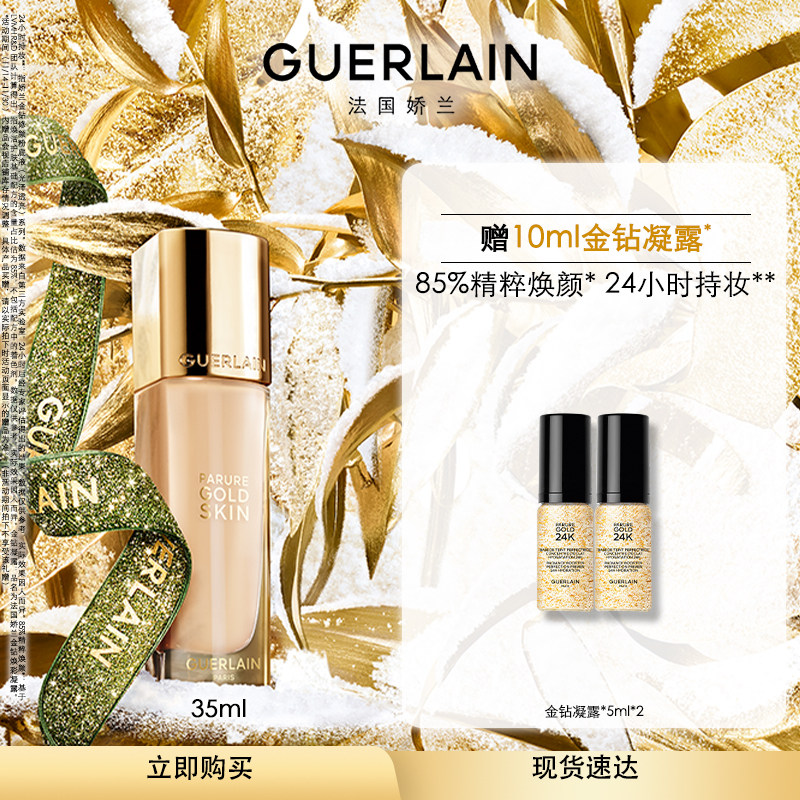 ���ֻ��ٴ�����������ձ�ʪ�۵�Һ��ͼ