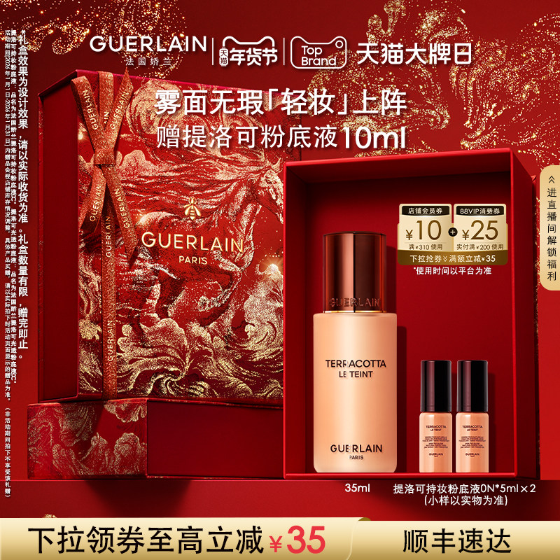 商品详情图片