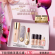 娇兰金钻修颜粉底液臻彩宝石唇膏套装 情人节礼物自播专属 正品