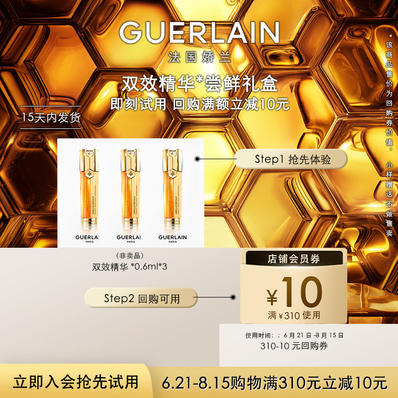 ˫Ч0.6ml*3 ˫Ч0.6ml*3 ޹19.9Ԫ