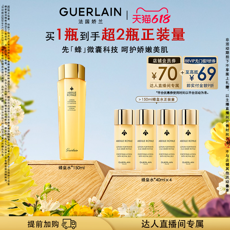 150ml 618ۻʷ󾫴Һʪ޻廤ƷK765Ԫ