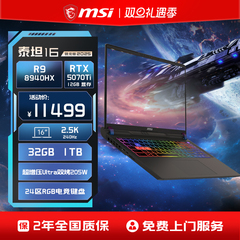 【热销爆款】MSI/微星泰坦16锐龙版 R9-8940HX笔记本电脑 RTX5070Ti满血2.5K240Hz 16英寸电竞游戏本官方正品