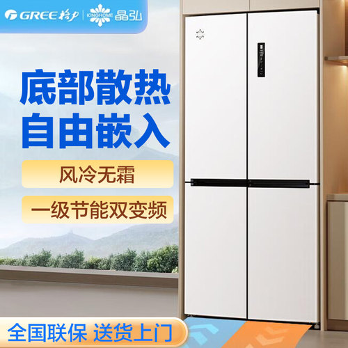 格力冰箱底部散热嵌入式大容量