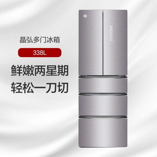 格力晶弘冰箱家用法式多门大容量