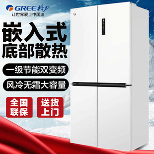 格力晶弘冰箱540升一级节能风冷无霜底部散热嵌入式家用大容量