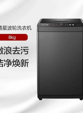 Gree/格力波轮洗衣机全自动家用