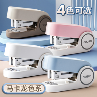 得力简约纯色订书机迷你小号小型家用钉书器多功能省力送订书针