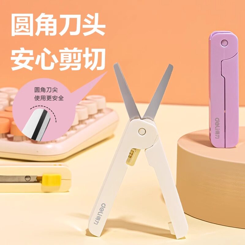 高颜值学生便携折叠安全裁纸刀