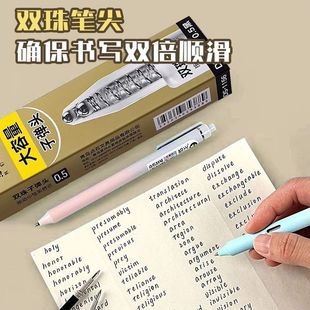 点石正版 1156简约按动笔芯双珠速干闪电时空舱硬核中性笔替芯