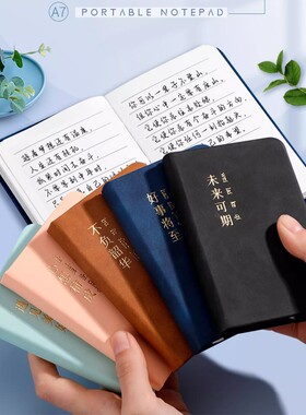 a7小笔记本子随身便携记事本加厚小口袋本迷你英语单词本随手记