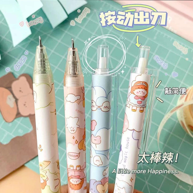 卡通便携按动笔刀手帐专用刻刀可爱高颜值裁纸刀美工刀裁剪刀