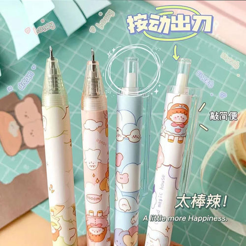 卡通便携按动笔刀手帐专用刻刀
