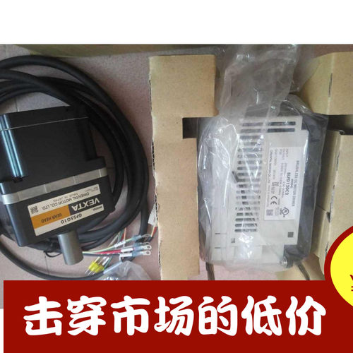 全新原装日本东方马达电机GFS5G10/东方步进驱动器 BLFD120C2套装