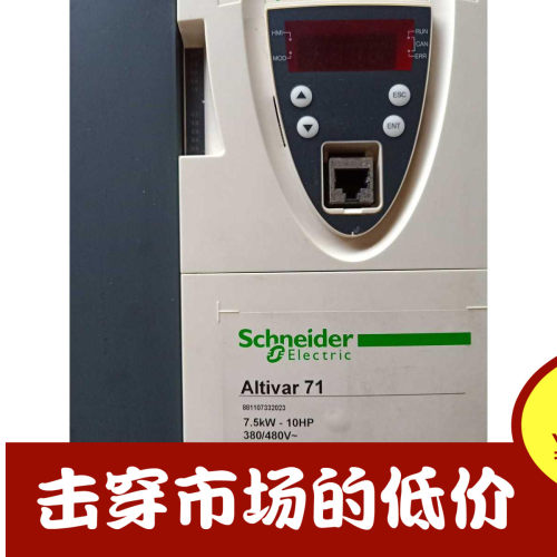 施耐德千瓦变频器现货