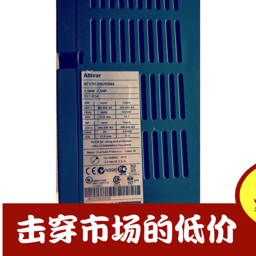 施耐德三相齐全变频器