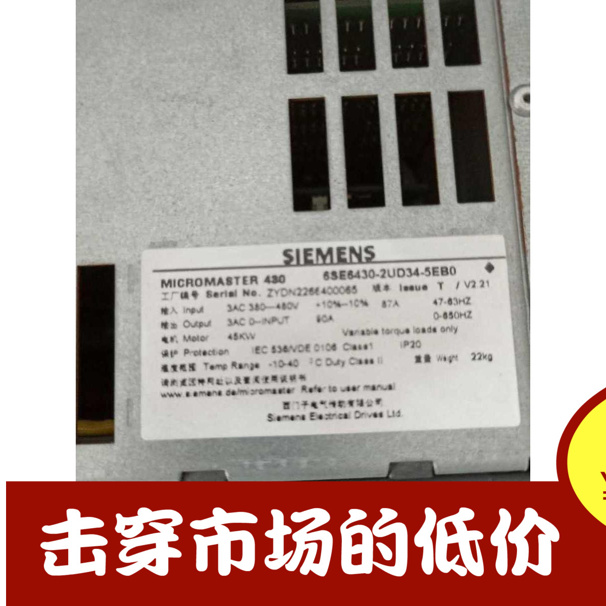 西门子千瓦拆机变频器