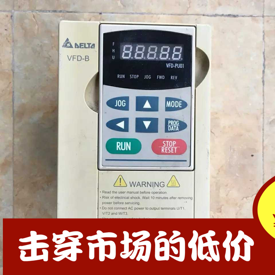 台达变频器VFD015B43A/037B43A/022B43B/VFD-B系列1.5/2.2/3.7KW