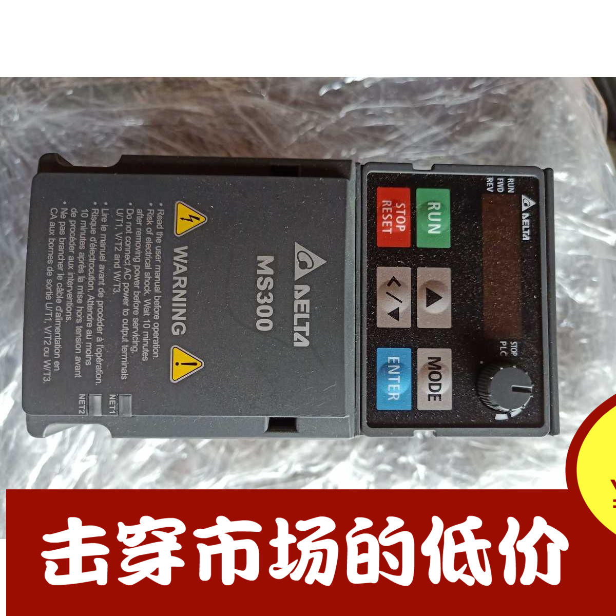 台达变频器 MS300 VFD2A7MS43ANSAA 3P380V,0.75kW全新无包装