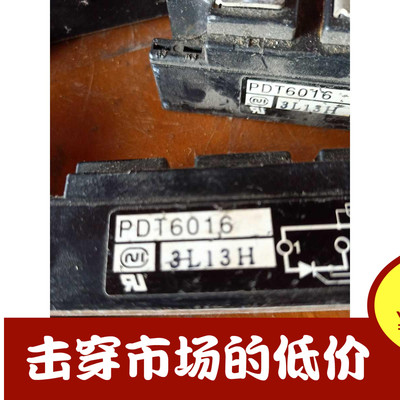 pdt6016/pd10016模块整流器