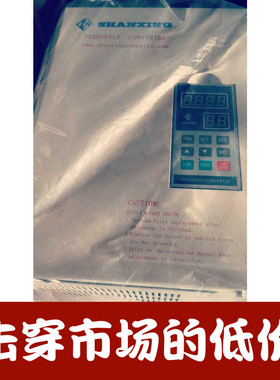 shanxing珊星变频器注塑机节能器SKPG15IE3  11/15/18.5/22千瓦