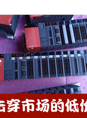 三菱QX41 QY41P QX42 QX42P Q12HCPU QD75MH2/M4/M12 QX40 QY40P