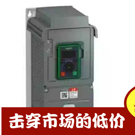 施耐德变频器原装正品ATV610U75N4  7.5kW, 380/ PACKAGE