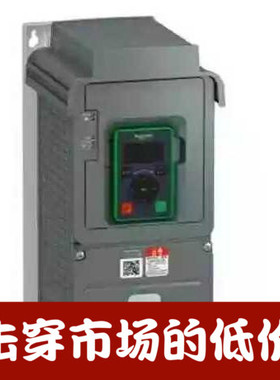 施耐德变频器原装正品ATV610U75N4  7.5kW, 380/ PACKAGE