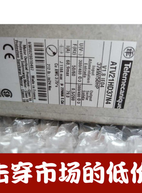 施耐德ATV21系列变频器 ATV21HD37N4 380V 37KW，质量保证