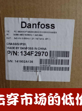 丹佛斯变频器FC360HK37T4E20H2BXCD  0.37千瓦