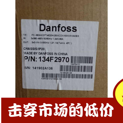 丹佛斯千瓦变频器