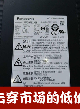 原装A5II系列5KW松下伺服驱动器MFDKTB3A2E 成色好主板驱动板可拆