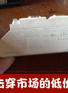 SKKH57/16E SKKH72/16E SKKH92/18E SKKT106/12E mcc56-16101b