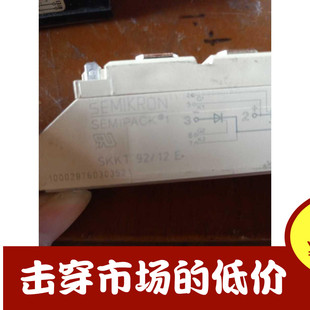 SKKH57/16E SKKH72/16E SKKH92/18E SKKT106/12E mcc56-16101b