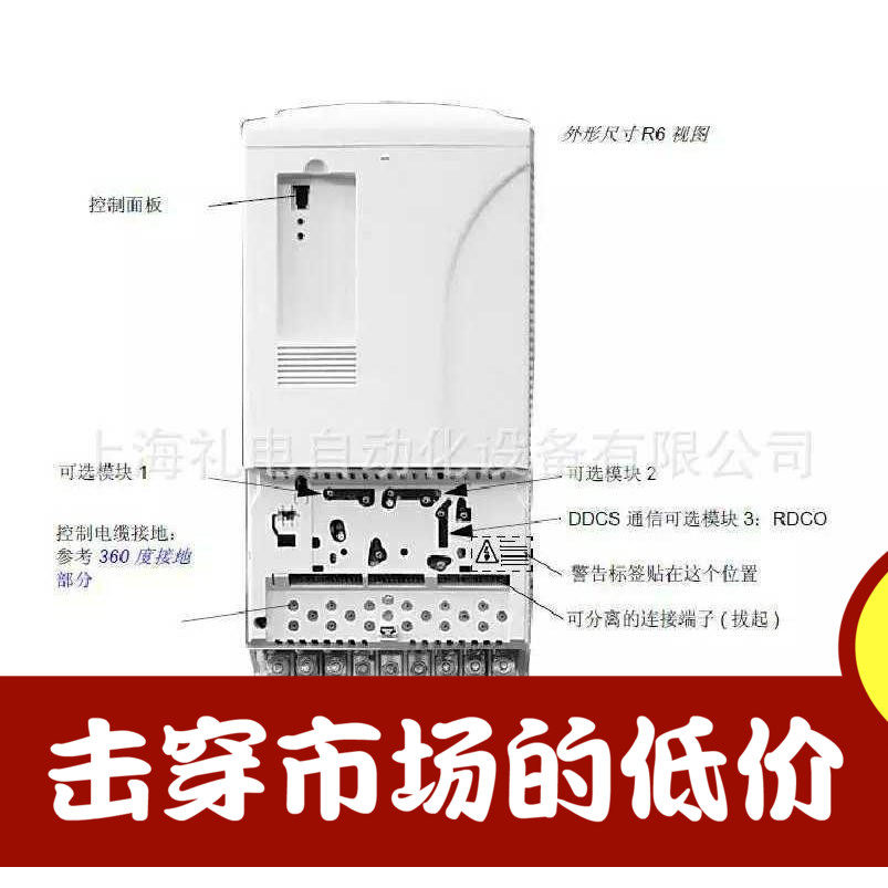 原装库存现货ABB变频器 ACS800-01-0040-3+P901 37KW 380V在类目 3C数码配件, 电子元器件市场, 电子元件, 变频器中 - 来自Buy2taobao.com提供专业的淘宝代购服务