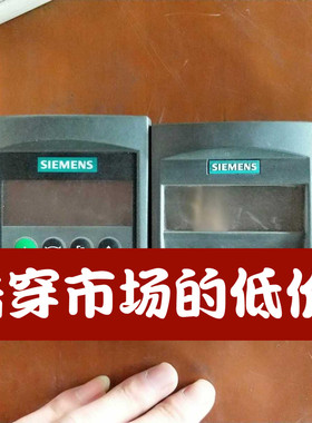 西门子变频器操作面板6SE6400-0BP00-0AA1 /6SE6 400-OBPOO-OAA1