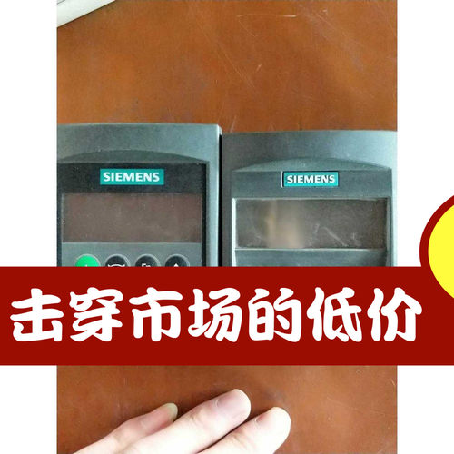 西门子操作面板变频器