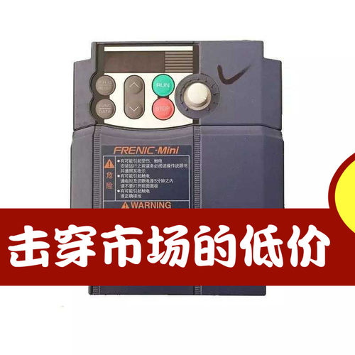 富士变频器 FRN0013C2S-4C 5.5KW 全新现货