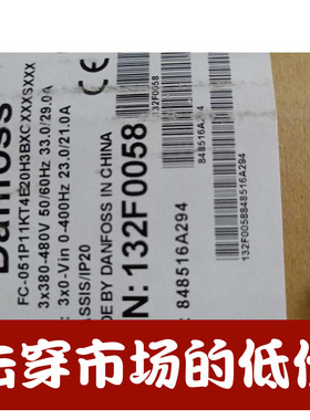 全新正品FC-051P11KT4E20H3BXCXXXSXXX丹佛斯变频器380V11KW