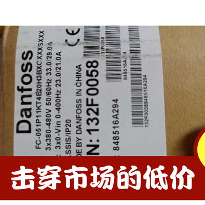 全新正品FC-051P11KT4E20H3BXCXXXSXXX丹佛斯变频器380V11KW