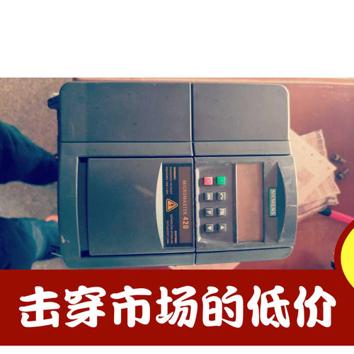 西门子千瓦质量保证变频器