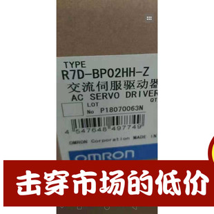 電機R88M R7D BP02HH G20030H 全新歐姆龍伺服驅(qū)動器
