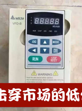 维修销售回收 台达变频器  B系列   VFD110B43A  11KW