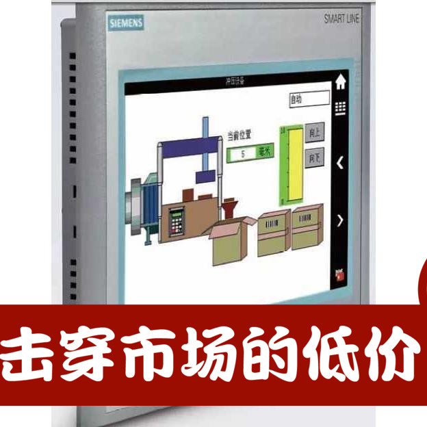 6AV6644-0AB01-2AX1 西门子触摸屏MP377 多功能按键面板 拆机包好