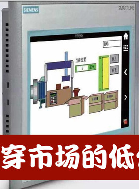 6AV6644-0AB01-2AX1 西门子触摸屏MP377 多功能按键面板 拆机包好