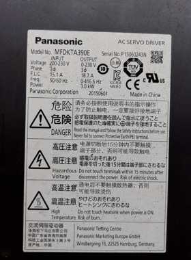 MFDKTA390E松下伺服驱动器3.0KW